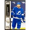 Image 1 : 2021-22 UPPER DECK VICTOR HEDMAN