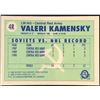 Image 2 : 1990-91 O-PEE-CHEE VALERI KAMENSKY ROOKIE CARD