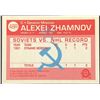 Image 2 : 1991-92 O-PEE-CHEE ALEXEI ZHAMNOV ROOKIE CARD