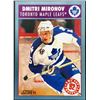 Image 1 : 1992-93 SCORE DMITRI MIRINOV ROOKIE CARD