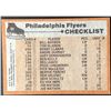 Image 2 : 1975-76 TOPPS PHILADELPHIA FLYERS