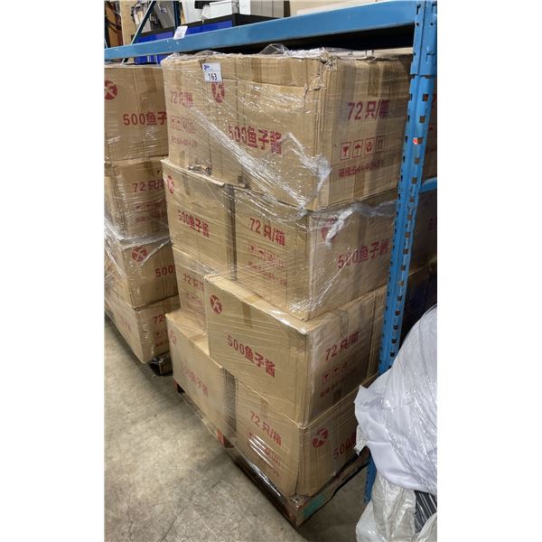 PALLET OF 20 BOXES OF COMMERCIAL MASON JARS