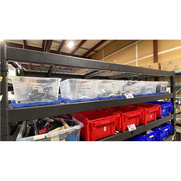 SHELF OF ASSORTED COOKING/SERVING UTENSILS *BINS INCLUDED*
