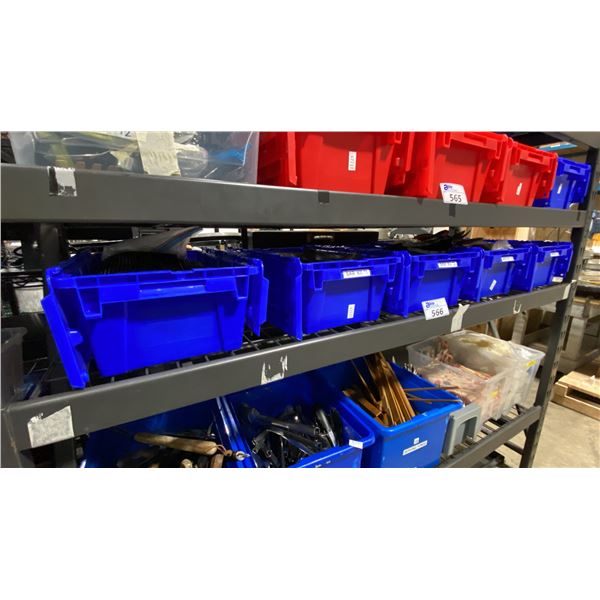 SHELF OF ASSORTED BAR SUPPLIES *BINS INCLUDED*