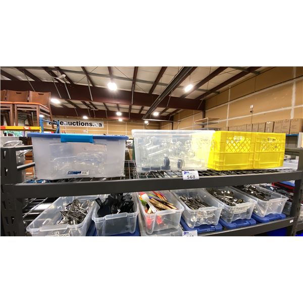 SHELF OF ASSORTED JARS *BINS INCLUDED*