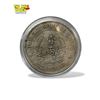 Image 1 : Chinese Coin