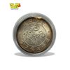 Image 2 : Chinese Coin