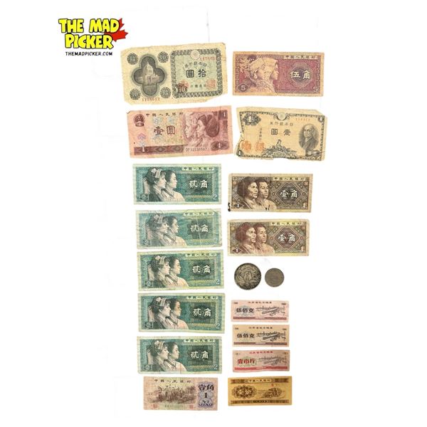 Chinese Bank Notes & 2 Coins