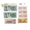 Image 2 : Chinese Bank Notes & 2 Coins