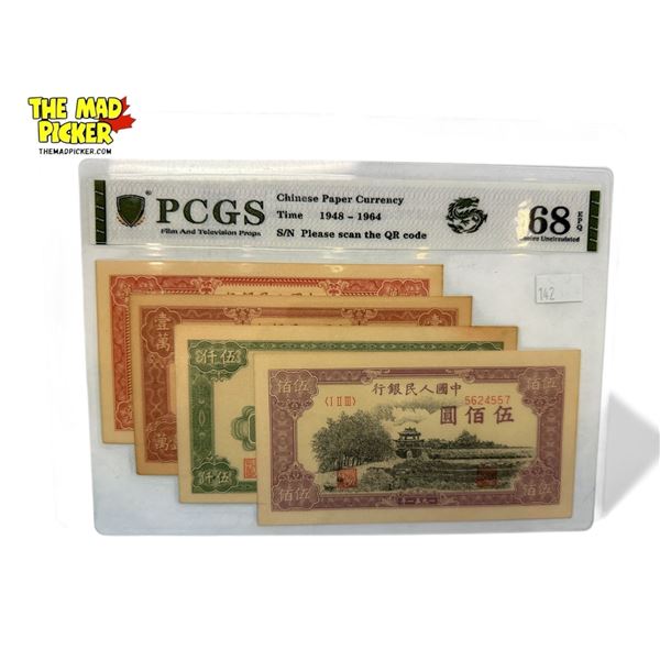 PCGS Film & Television Props Chinese Paper Currency