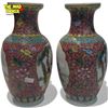 Image 2 : 2x Vintage Matching Asian Vases