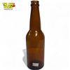 Image 4 : Vintage Victoria Phoenix Brewing Amber Glass Bottle Victoria B.C.
