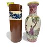Image 2 : 3x Asian Porcelain Collectibles: 2x Vases & Ginger Jar