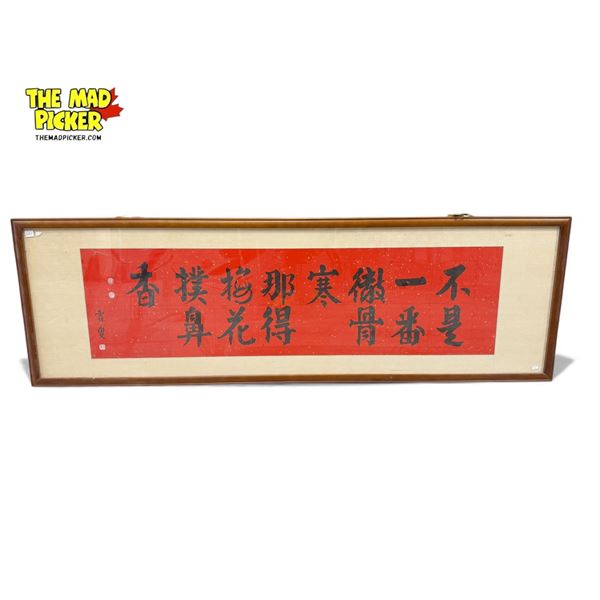 Vintage Framed Asian Character Print