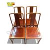 Image 1 : 4x Vintage Chinese Rosewood Dining Chairs