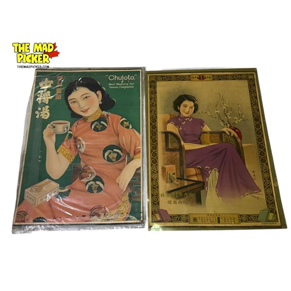 2x Vintage Chinese Poster Advertisements
