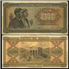 Image 1 : 1942 Greece 10000 Drachma Crisp Unc Note Type 1 (CUR-06089)