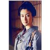 Image 1 : Koyuki facsimile signed  photo