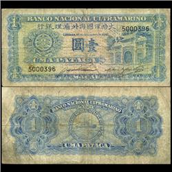 1945 Macau 1 Pataca RARE Circulated Note (CUR-06127)