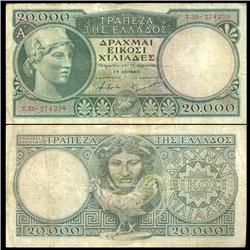1946 Greece 20000 Drachma Hi Grade Note SUPER RARE (CUR-06088)