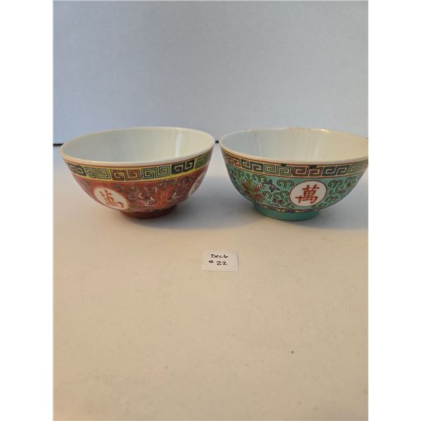 Set of 2 Vintage Chinese bowls