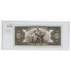 Image 2 : 1935 "French" 100 Dollar Reproduction Bill.