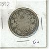 Image 1 : 1912 Canadian Fifty Cents