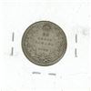 Image 2 : 1934 Canada Silver 25 Cents Coin.