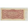 Image 2 : Burma. Japanese Invasion Money. Issued by the Japanese occupying forces. 1944 10 Rupees. VF.