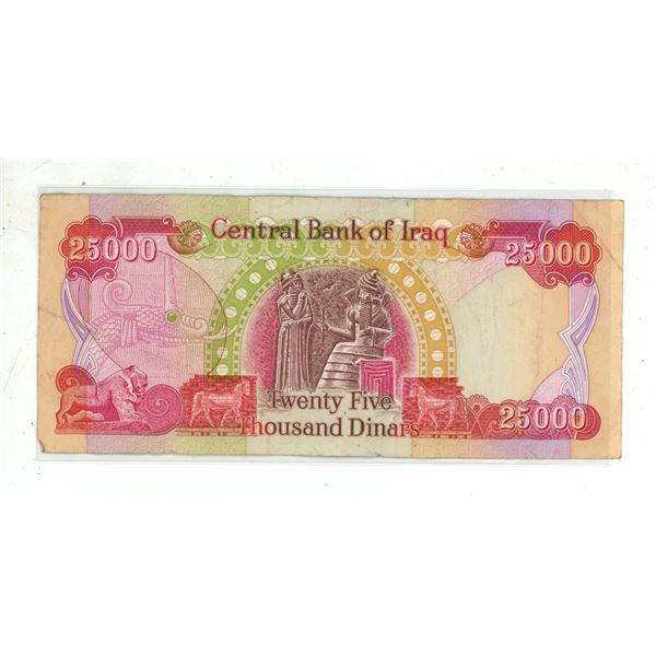Central Bank of Iraq Twenty Five Thousand Dinars.