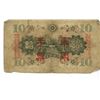 Image 2 : Sheldon old ten yen Littleton coin co. w/ envelope of certification