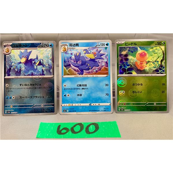 Pokemon 3 japanese mirrorball holo cards- authentic rare