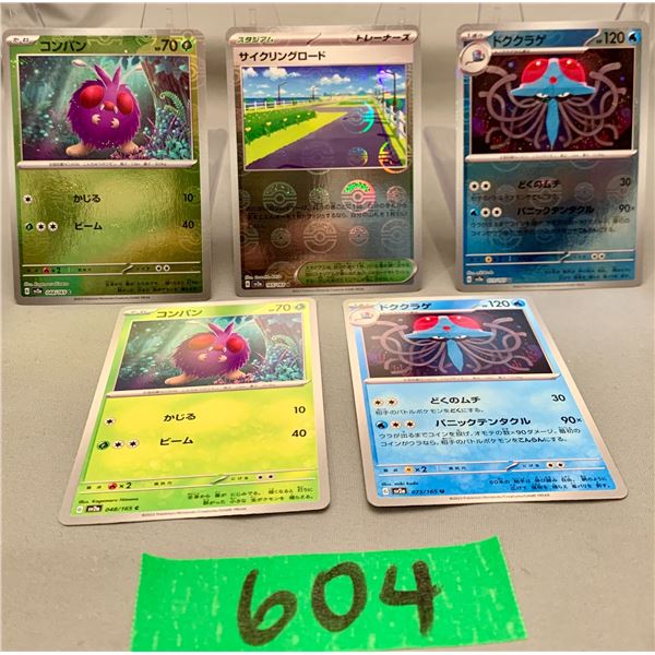 5 japanese pokemon cards- authentic- rare