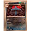 Image 3 : 5 japanese pokemon cards- authentic- rare