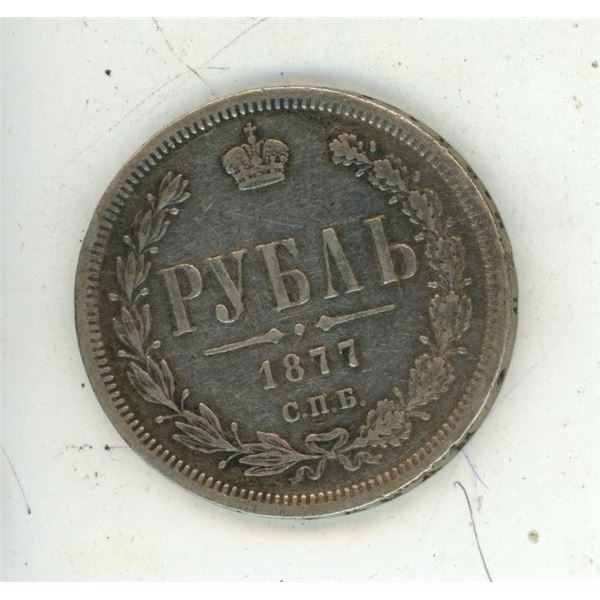 Russian Silver 1 Ruble Coin from 1877.