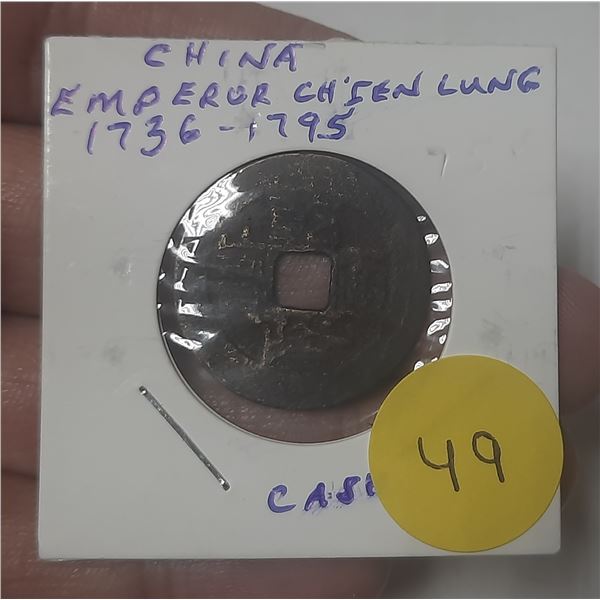 China. 1736 – 1795 1 Cash. Emperor Ch’ien Lung. VG.