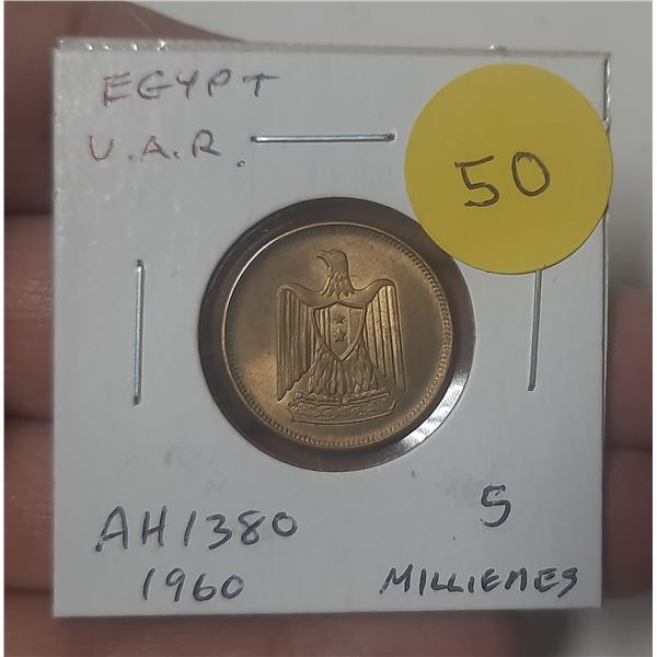 Egypt. United Arab Republic. AH-1390 (1960) 5 Milliems. Uncirculated.
