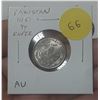 Image 1 : Pakistan. 1951 ¼ Rupee. AU.