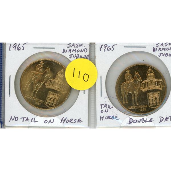 1965 Saskatchewan Diamond Jubilee medal varieties. No Tail on Horse and Scarce Tail on Horse with Do