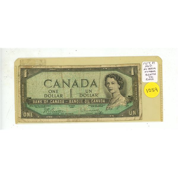 1954 Modified Portrait $1 Error. No Prefix or Serial Numbers. Beattie-Rasminsky signatures. VG-8. Ra