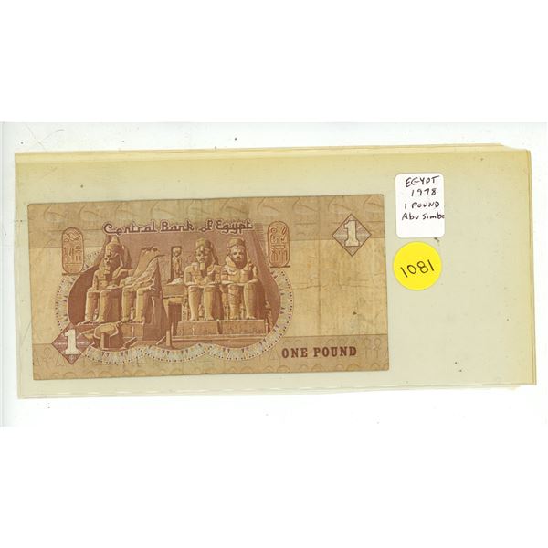 Egypt. Central Bank of Egypt. 1978 1 Pound. Statues at Abu Simbel Temple. Fine.
