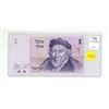 Image 1 : Israel. 1978 1 Sheqel. Uncirculated.