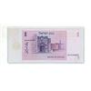 Image 2 : Israel. 1978 1 Sheqel. Uncirculated.