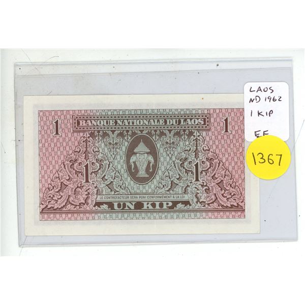Laos. National Bank of Laos. ND 1962 1 Kip. Elephants. EF.