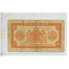 Image 2 : Netherlands. 1943 1 Gulden. Fine.