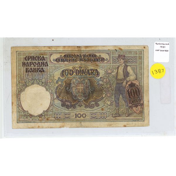 Yugoslavia. 1941 100 Dinara. High Denomination. Fine.