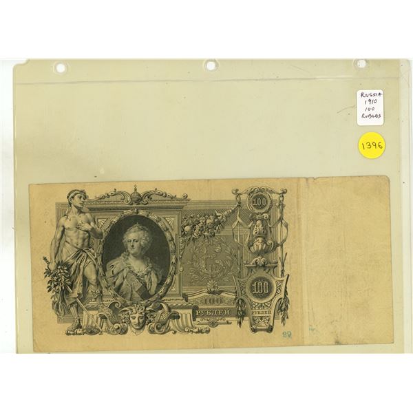 Russia – Empire. 1910 100 Rubles. Catharine the Great. A huge note. Fine.