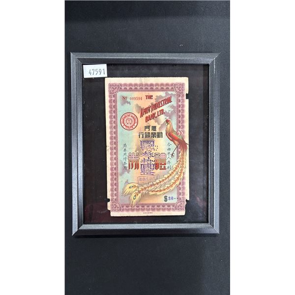 FRAMED VINTAGE AMOY INDUSTRIAL BANK LTD $30 CHINESE PAPER CURRENCY NOTE CIRCA 1940'S 9" X 11"
