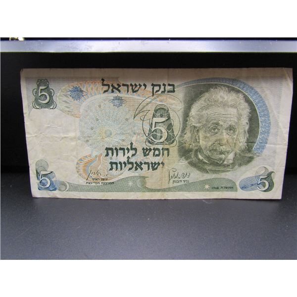1968 Bank of Israel 5 Lirot Note. Portrait of Einstein