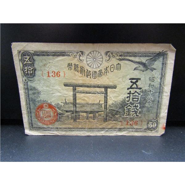 WWII Era Japanese 50 Sen Note. Tough Note
